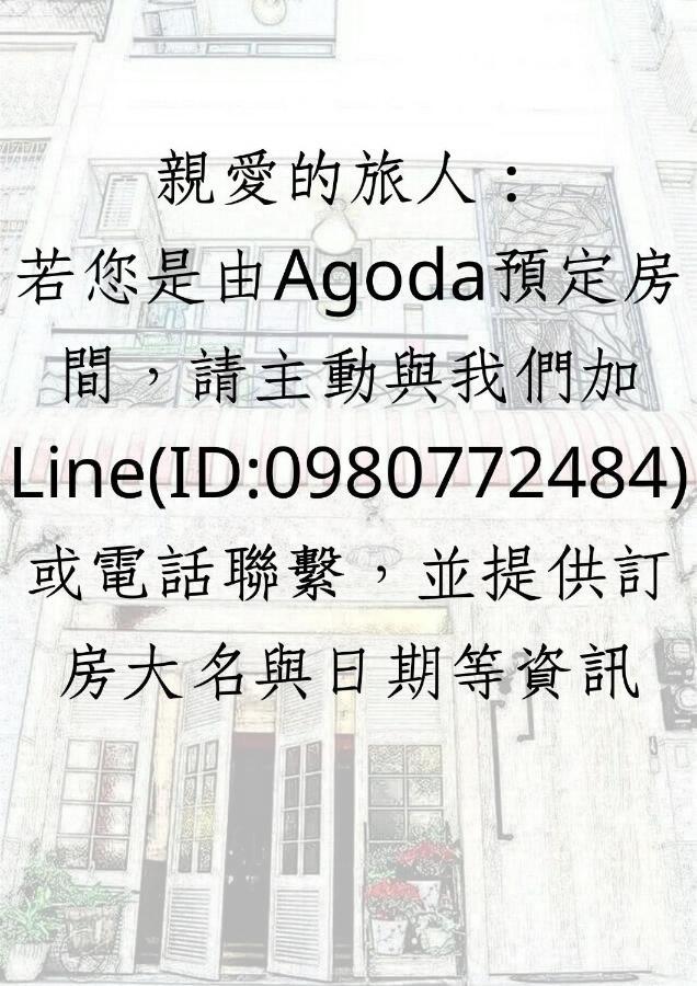 Apartament Dearhouse Tainan Zewnętrze zdjęcie